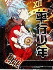 尸兄漫画完整版第五卷尸王合体封面